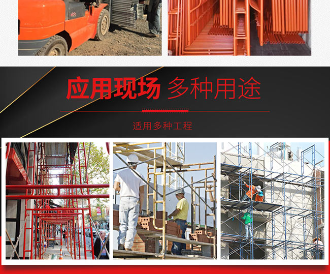 沈阳脚手架安装工程的验收标准