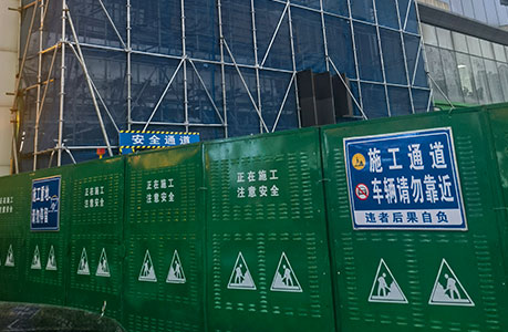 沈阳施工围挡出租